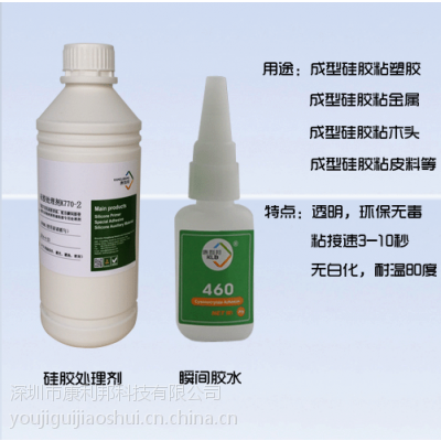 轺˲ż460