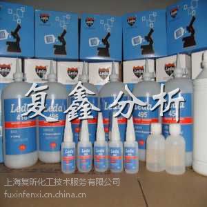 胶黏剂配方检测（环氧胶 压敏胶 结构胶 灌封胶）