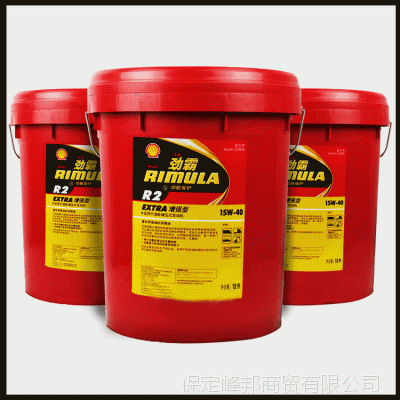 ƾ Բͻ15W-40/20W-50R2ǿͿ