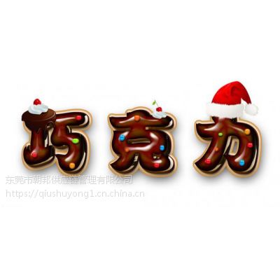 大连港巧克力进口商检备案流程