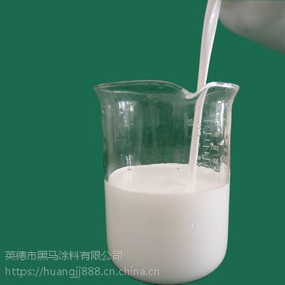 BH-653水性环氧树脂乳液