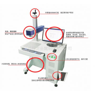 直销供应20W激光打标机U盘外壳电子产品刻字机戒指雕刻机加工