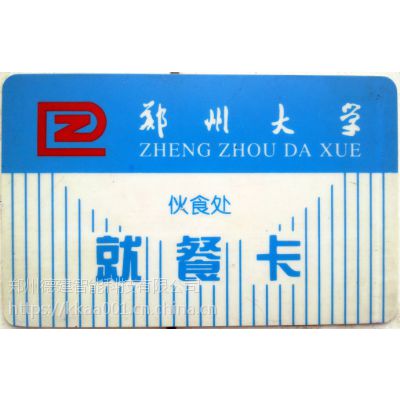 ID IC 扣卡 智能卡 读卡器