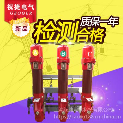 @SN10-10@SN10-35/1250-31.5户内35KV少油断路器