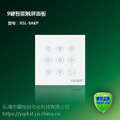 RSL-9AKP9ᴥ