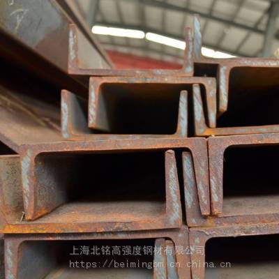 上海北铭马钢Q345E耐低温槽钢一根起售