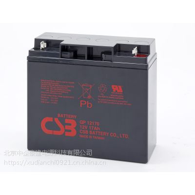 ̨CSBGP12170/12V17AH