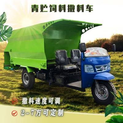 润丰新电动撒料车 牛羊草料喂养车 青贮混合输送车