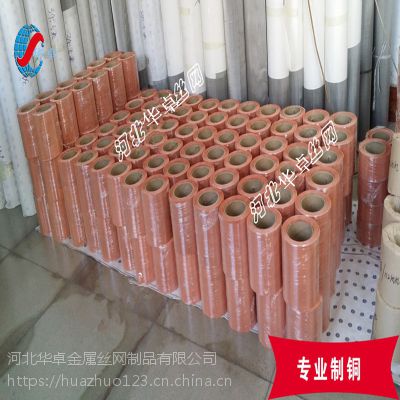 Ʒ80Ŀ100Ŀͭ 0.154mmͭͭ