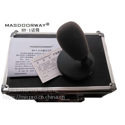 MASDOORWAY BY-1桌面播音员话筒 新闻桌面界面 演播室 话筒麦克风