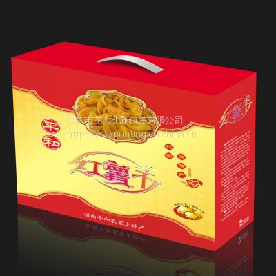 深圳燕窝包装盒设计印刷，土鸡蛋包装盒定制，蛋糕包装盒印刷