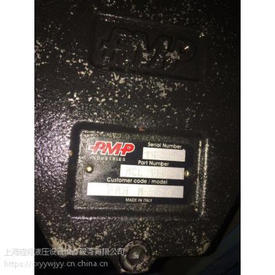 רҵάPMP PMH M110Ϻά