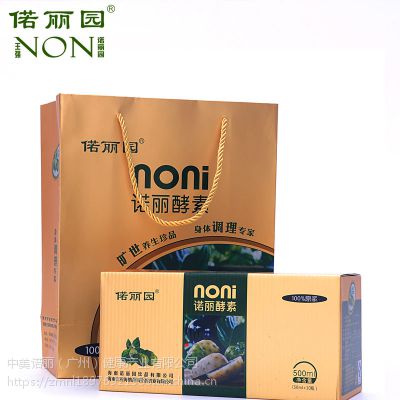 法国窖藏珍品海南中美诺丽健康种植地