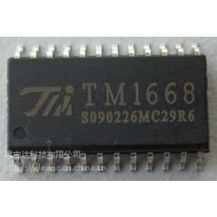 TM/天微一级代理 TM8211 音频D/A转换器IC