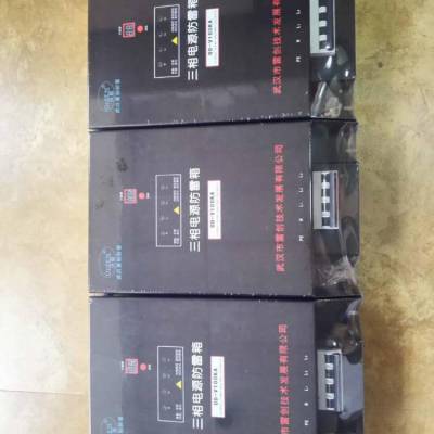 总电源机房防雷箱OD-V60KA;三相四线总电源防雷箱,箱式防雷60KA,二总电源60KA