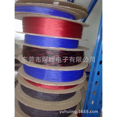 煜辉10mm彩色花样编织网管高铁线束专用阻燃pet编织网管环保耐磨