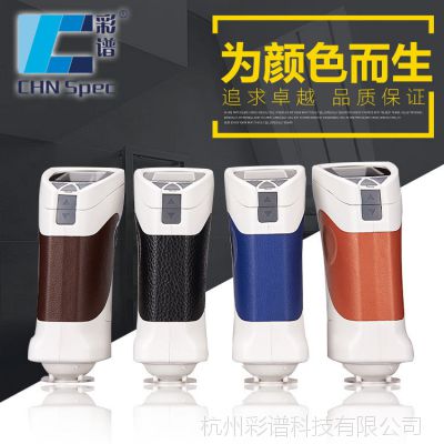 CS-10彩谱国产色差仪 便携式小型色差计 手持色彩色差仪厂家批发