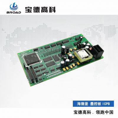 厂家直销海德堡墨控板ICPB
