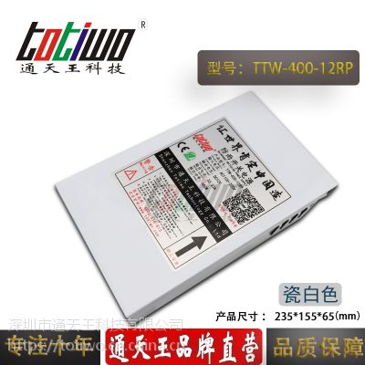 ͨ***12V33.33A400WɰɫԴTTW-400-12RP