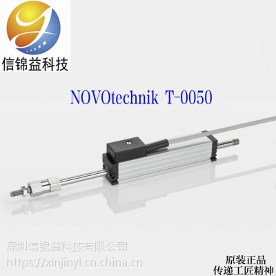 深圳NOVOTECHNIK电子尺T-50/TS-0050位移传感器（现货）