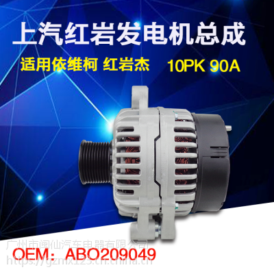  άºҽܷܳ24V 90A 10PK OEMABO209049