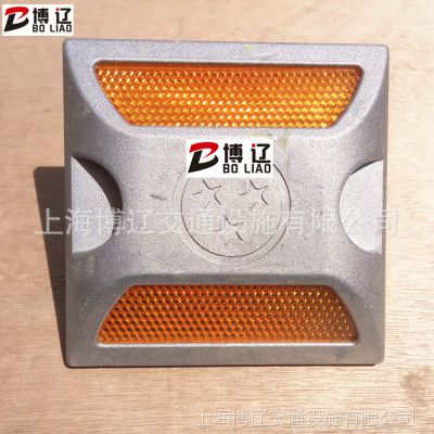 突起路标道钉 反光铸铝道钉 单双面减速路标 安全反光标志