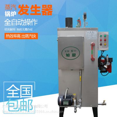 江苏啤酒fa酵清洁蒸汽发生器来确保复杂的啤酒糊化温度精度