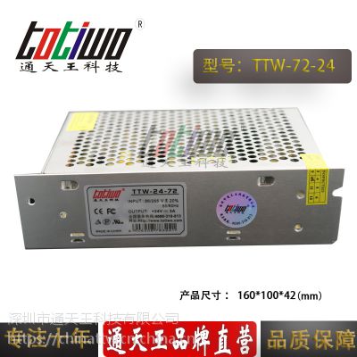 ͨ*** 24V72W3AԴѹ йLEDԴ