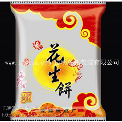 昆明专业塑料包装印刷|务托供|昆明印刷塑料包装月饼包装袋