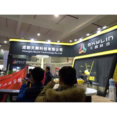 2018中国国际农用航空植保展览会