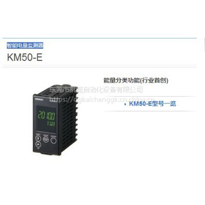 KM50-C1-FLK OMORNŷķܵȫԭװƷ