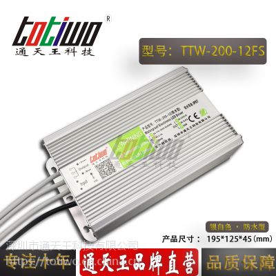 ͨ***12V16.67A ɫˮԴTTW-200-12FS