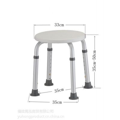 铝合金圆形洗澡椅可调防滑老年人淋浴凳浴室凳沐浴椅孕妇洗澡凳子