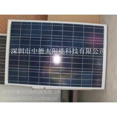 太阳能监控发电板，中德太阳能电池板，太阳能投光灯电池板