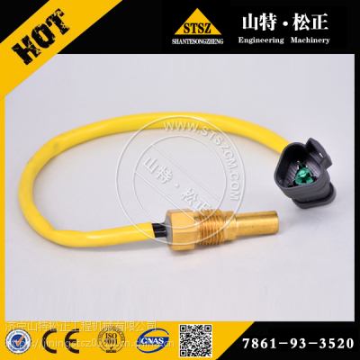 ˮ´PC450-7-8ˮ´7861-93-3520С7861-93-3520Ӧ