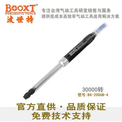 BOOXTBX-2006B-4ӳĥʼӳĥھĥĥ