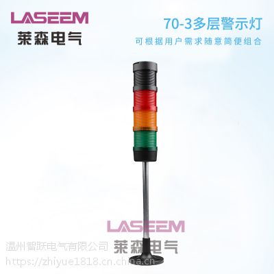㾯ʾLEDɫ ʽʾ ⱨ źָʾ220V LASEEM