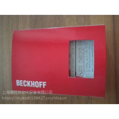 原装BECKHOFF倍福EL2602/EL2612/EL2622