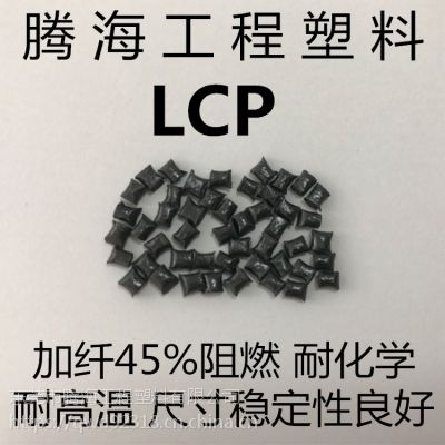 ɫLCP45%/ں/E6809 BK  ͸