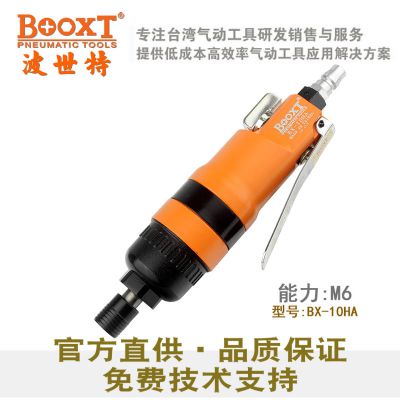 ˿BOOXTBX-10HAŤ綯˿10H