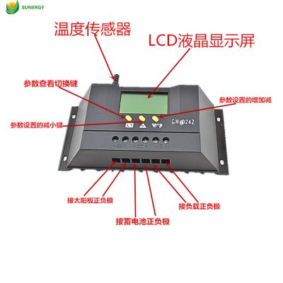 CM12V24V30A̫ܿʾLCD̫ܷϵͳ·ƿ ޸