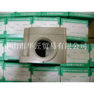 华匠贸易供应日本东洋技研TOGI接线盒BOXTM-401