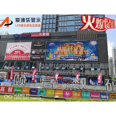 P10/P16LEDƽ120W8000