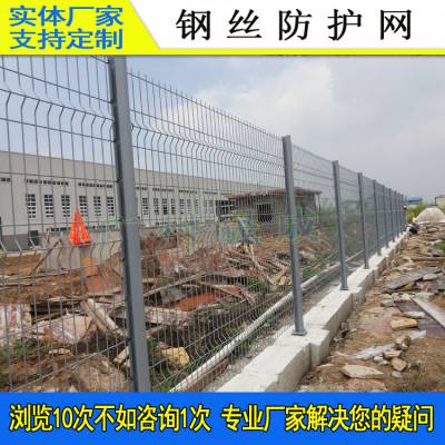 珠海中央绿化隔离网 喷塑护栏 河源厂房防护栏防攀爬