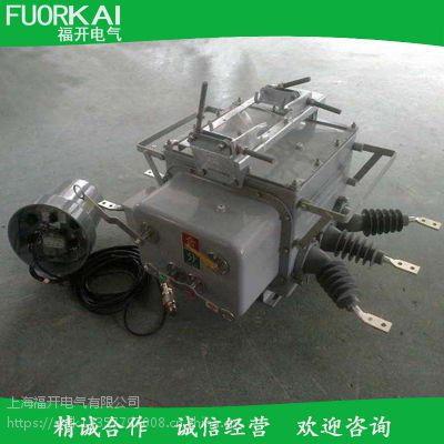 ZW20-12ն·͸ѹֽ翪