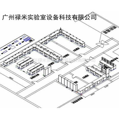 承接环境监测实验室规划设计