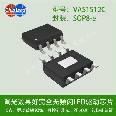 ɿعƵⲻԴоƬVAS1512CԴ̨Դic