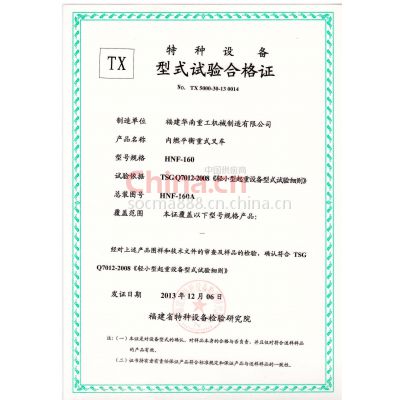 豸ʽʵϸ֤~16ֲ泵