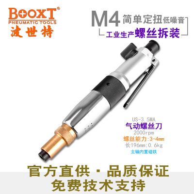 ɵŤBOOXTUS-3.5MA45mmֱ˿