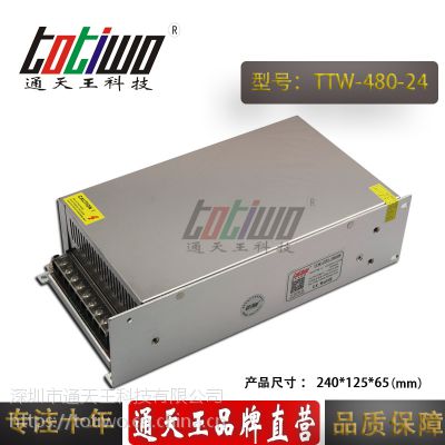 ͨ***24V20A480WԴѹ йLEDصԴ